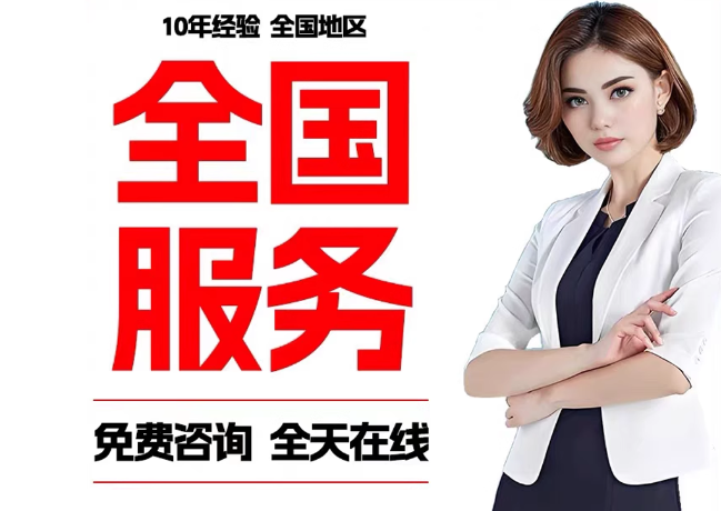 江阳在职公积金代提